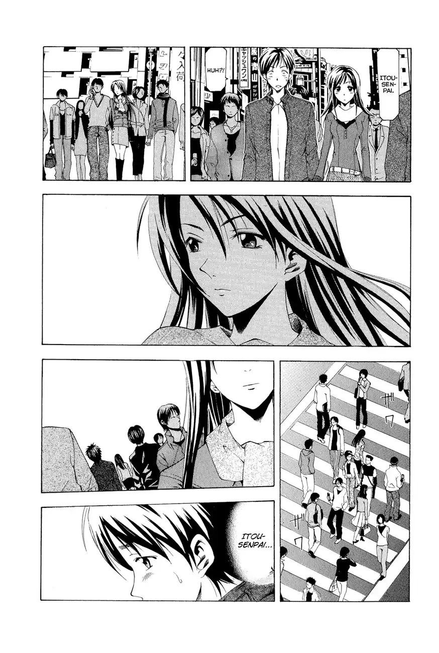 Love Letter (SEO Kouji) Chapter 4 16